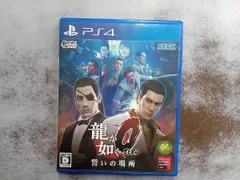 PS4 龍が如く0 誓いの場所