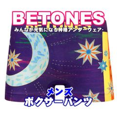 BETONES ビトーンズ LUNA3 PURPLE メンズ フリーサイズ ボクサーパンツ