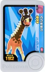 【中古】ポケモンフレンダ 2-1-041[グレード3]：リキキリン