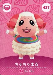 2025年最新】amiiboカード 第5弾 ちゃちゃまるの人気アイテム - メルカリ