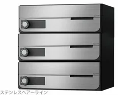 【Nasta】郵便ポスト_KS-MB4202PU-3L-SV★未使用品★