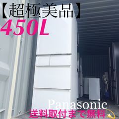 5取付無料！完動品！三菱スタイリッシュシルバー大きめ256L冷蔵庫！洗濯機 5取付無料！完動品！三菱スタイリッシュシルバー大きめ256L