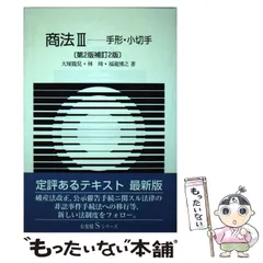 2024年最新】手形小切手の実際の人気アイテム - メルカリ