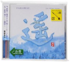 1343 完本〈決定版〉図説江戸三百藩「城と陣屋」総覧 1343 完本〈決定版〉図説江戸三百藩「城と陣屋」総覧 本