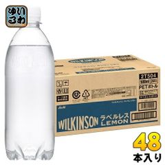ウィルキンソン タンサン レモン ラベルレスボトル 500ml ペットボトル 48本 (24本入×2 まとめ買い) アサヒ 炭酸飲料 無糖炭酸 強炭酸