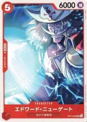 エドワード・ニューゲート 【UC】 (4枚セット) OP12-002 師弟の絆 ワンピースカード トレカ道