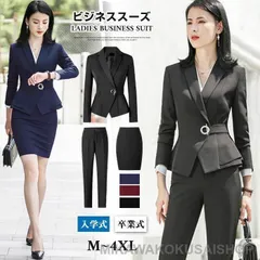 スーツ レディース 上下セット パンツスーツ スカートスーツ 2type ビジネス リクルート OL テーラード ストレッチ 女性LU11 ss多用途対応
