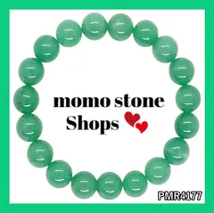 【新品未使用❤匿名配送】ミルキーグリーンジェイド 天然石 パワーストーンブレスレット【送料無料】健康運アップ コミュニケーション能力の向上 不安や恐怖を取り除く 商売繁盛 内周 約16cm PMRmomo4177