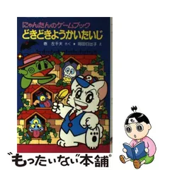 2024年最新】岡田日出子の人気アイテム - メルカリ