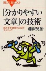中古】クリアファイル(男性アイドル) 橋本良亮 A4クリアファイル