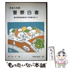 【中古】 もぎたてのシンデレラ １/秋田書店/曽根富美子 中古】 もぎたてのシンデレラ 1 (ひとみコミックス) / 曽根