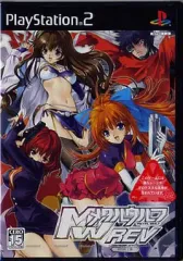 【中古】PS2ソフト メタルウルフREV [限定版]