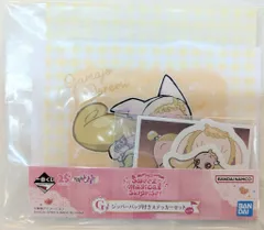 BANDAINAMCO 一番くじ/おジャ魔女どれみ Sweet magical surprise! G賞 ジッパーバッグ付きステッカーセット ハナちゃん