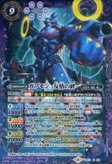 Item thumbnail for item 3263afdb-bf2c-45c3-b2dc-8c4dca3349d5