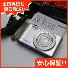 中古 EX-ZS180 シルバー 即日発送 デジカメ CASIO 本体 土日祝発送OK 04000