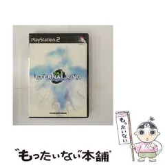 【中古】 ETERNAL RING [PS2] / フロム・ソフトウェア