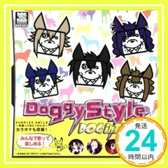 新品★未開封品★DOG inThePWO★Doggy Style★初回盤B Doggy Style［初回盤］ | DOG inTheパラレルワールド