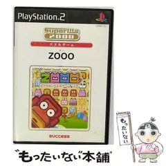 【中古】 SuperLite 2000 パズルゲーム ZOOO [PS2] / サクセス