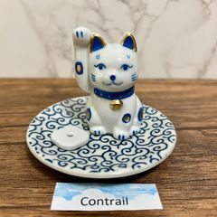 【瀬戸焼】招き猫 香立 お香 青 開運招福 置物 Seto Ware Maneki Neko Lucky Cat Incense Holder