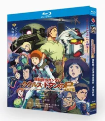 【送料無料】【新品未開封】海外版  ∀ガンダムTV版+劇場版 ブルーレイ 劇場版 機動戦士Ζガンダム/富野由悠季