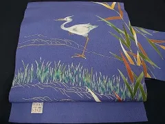 平和屋本店□極上 創業130年 江戸染繍友禅 大彦 九寸名古屋帯 白鷺  