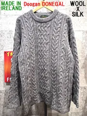 アイルランド製 Doogan DONEGAL シルク混 ウール ケーブル ニット セーター XL フィッシャーマン ドゥーガン ドネガル アラン