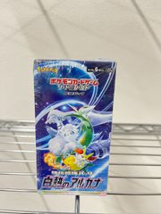 新品 未開封 ポケモンカードゲーム ソード&シールド 強化拡張パック 白熱のアルカナ BOX シュリンク有