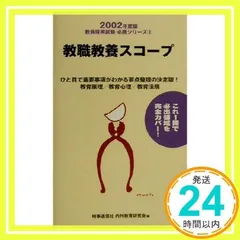 2024年最新】時事教育研究会の人気アイテム - メルカリ