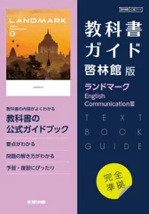 2025年最新】使用済み教科書の人気アイテム - メルカリ
