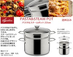 文 様 専用 ラゴスティーナ 圧力鍋 5リットル 『マガ』 オリジナル