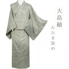 2025年最新】リサイクル 着物 大島紬の人気アイテム - メルカリ