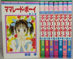 2025年最新】マーマレードボーイ dvdの人気アイテム - メルカリ