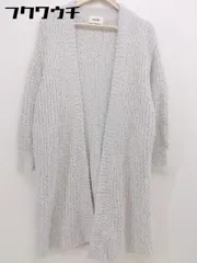 ◇ snidel スナイデル 長袖 ロング ニット カーディガン サイズ F ライトグレー系 レディース  【1112130003031】
