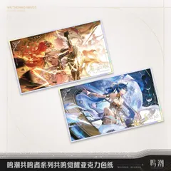 鳴潮 ザンニー ChinaJoy 会場限定 フルセット 公式品 鳴潮 ザンニー ChinaJoy 会場限定 フルセット 公式品 - メルカリ
