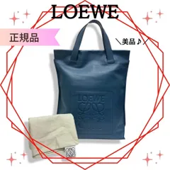 2025年最新】ロエベ LOEWE トートバッグ レザー 青 レディース 中古の 