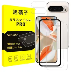 【2枚強化ガラス+2枚レンズ保護+ガイド枠】 Google Pixel 10 Pro XL ガラスフィルム ガイド枠付き google pixel10proxl フィルム レンズ保護フィルム 指紋防止 ピクセル10 Pro XL レンズ/液晶 保護 硬度9H 