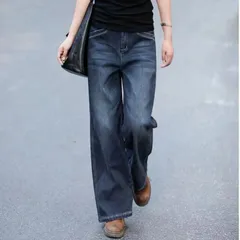デニムパンツ 即購入OK レディース ワイドパンツ ジーパン ジーンズ ワイドルック ゆったり ロングパンツ ハイウエスト カジュアル ボトムス 韓国 ファッションchaoliu46