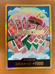 【即日発送】新品未開封　海外限定　エース　　ドンカード　英語　レリーフ　ドン 即日発送】ワンピースカード 海外限定 エース ドンカード 英語