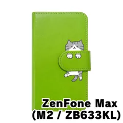 【新品未使用】ZenFone Max M2 ZB633KL ゼンフォンマックスm2 スマホケース 手帳型 (色：グリーン×柄：サバ白)moimoikka ハチワレ マンチカン ねこ flip2-zenmaxm2-gr-20150