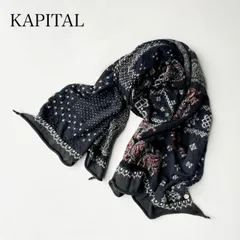 Kapital キャピタル 縮絨大判マフラー 千羽鶴 Scarves | KAPITAL