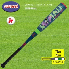ＭＭ１８　８４ｃｍ　ライトミドル SSK MM18 ミドルライト SBB4023MDL (野球バット) 価格比較