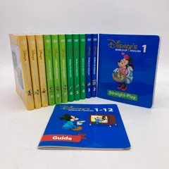 ディズニー英語システム ストレートプレイ ストレートプレイ - DWEディズニー英語システム教本