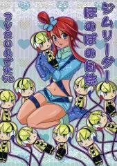 2025年最新】御堂ペンギンの人気アイテム - メルカリ