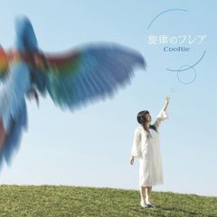 ドヴォルザーク:弦楽四重奏曲第12番「アメリカ」、シューベルト:第14番「死と乙女」 [CD] シューベルト：弦楽四重奏曲第12番「四重奏断章」、?第14番「死