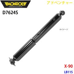 モンロー マックスエアー クラウンバン - メルカリ