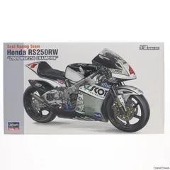 2024年最新】RS250RWの人気アイテム - メルカリ