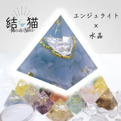 【ミニオルゴナイト】エンジェライト《🐈‍⬛結猫🐈》