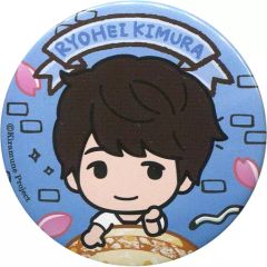 [중고] 배지·핀즈 키무라 료헤이(배경:벚꽃) 캔 배지 [Kiramune Presents READING LIVE [만드는 카노조와 우리들의 테]]