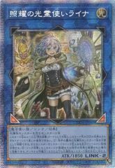 遊戯王ライナse - メルカリ