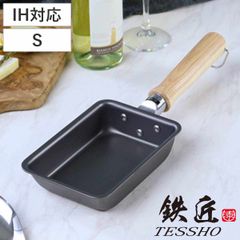 玉子焼き器 15×9.5cm IH対応 鉄匠 UMIC 日本製 （ ガス火対応 オール熱源対応 TESSHO ユミック 卵焼き器 玉子焼きフライパン エッグパン 卵焼き 玉子焼き フライパン 朝食 弁当 弁当作り 時短調理 お弁当作り 鉄製 ）